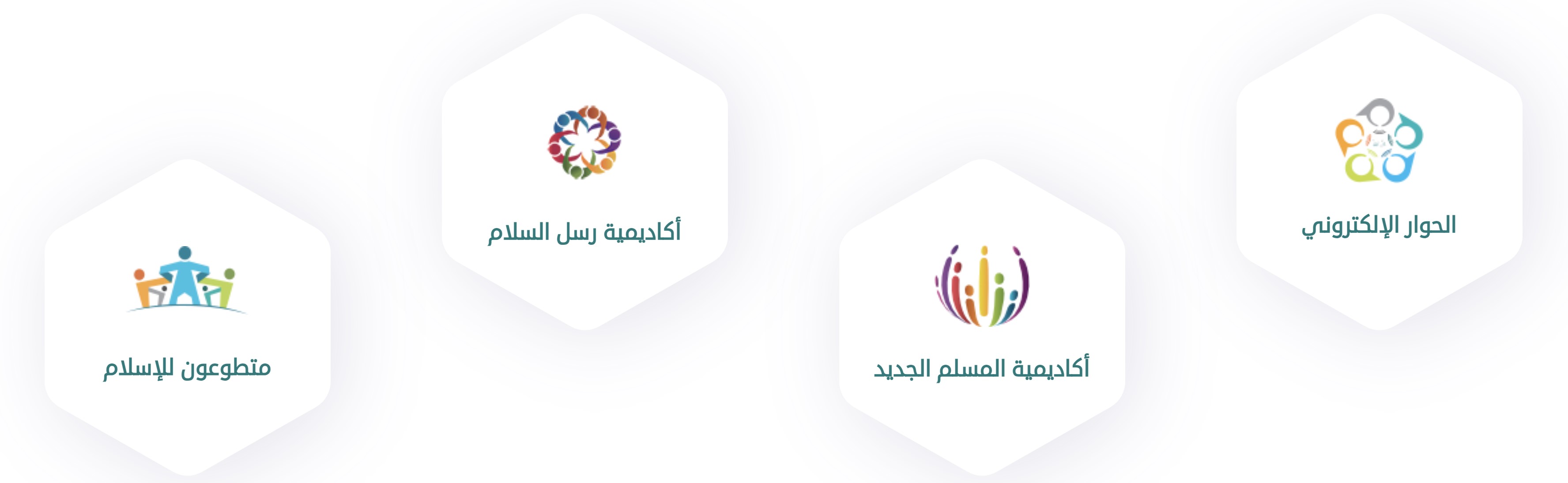 جمعية ركن الحوار الأهلية